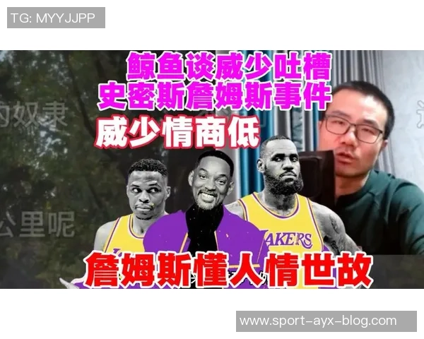徐静雨分析詹姆斯与乔丹的差距湖人争冠前景仍需谨慎评估